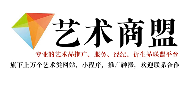 宁县-书画家在网络媒体中获得更多曝光的机会：艺术商盟的推广策略